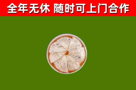 鱼峰区回收燕窝价格