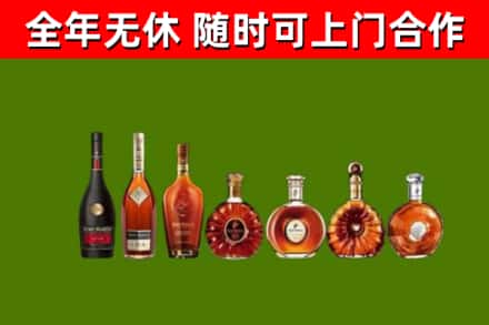 鱼峰区回收洋酒