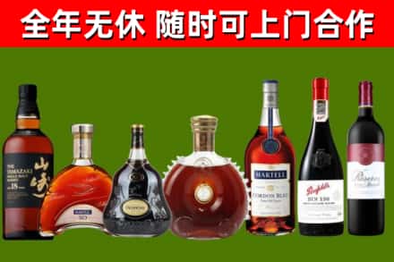 鱼峰区回收红酒