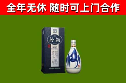 鱼峰区回收汾酒