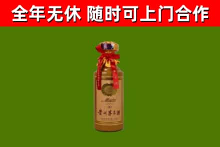 鱼峰区回收30年茅台酒