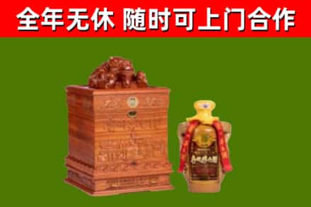 鱼峰区回收80年茅台