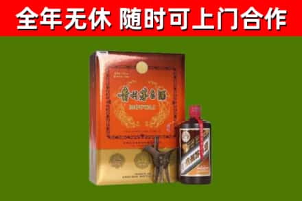 鱼峰区回收陈酿茅台酒