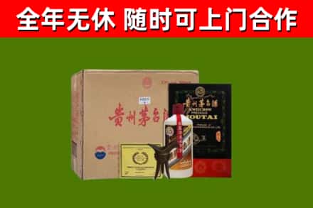 鱼峰区烟酒回收汉帝茅台酒.jpg