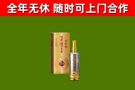 鱼峰区烟酒回收百年泸州.jpg