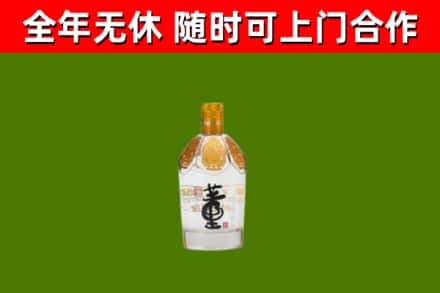 鱼峰区烟酒回收董酒.jpg
