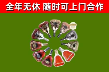 鱼峰区回收XO
