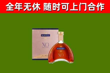 鱼峰区回收马爹利洋酒