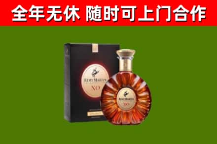 鱼峰区回收人头马洋酒