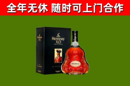 鱼峰区回收轩尼诗洋酒